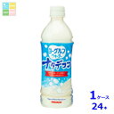 サンガリア ヨーグルンウォーター ナタデココ500ml×1ケース(全24本)送料無料
