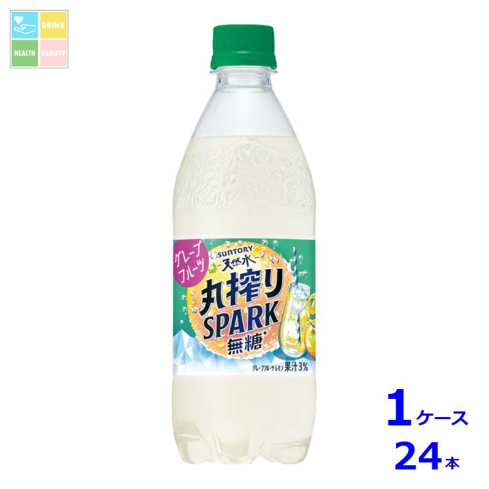 果実の味わいと炭酸の刺激で、飲みごたえのある無糖炭酸●名称：炭酸飲料●内容量：500ml×1ケース（全24本）●原材料名：ナチュラルミネラルウォーター、果汁（グレープフルーツ、レモン）／炭酸、香料、調味料（アミノ酸）、酸味料、酸化防止剤（ビタミンC）●栄養成分：100mlあたりエネルギー:0kcal、たんぱく質:0g、脂質:0g、炭水化物:0g●賞味期限：（メーカー製造日より）180日●保存方法：高温・直射日光をさけて保存してください。●販売者：サントリーフーズ株式会社