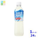 アサヒ カルピスウォーター 糖類ゼロ 500ml×1ケース(全24本)送料無料【to】