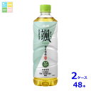 アサヒ 颯620ml×2ケース(全48本)送料無料(4)