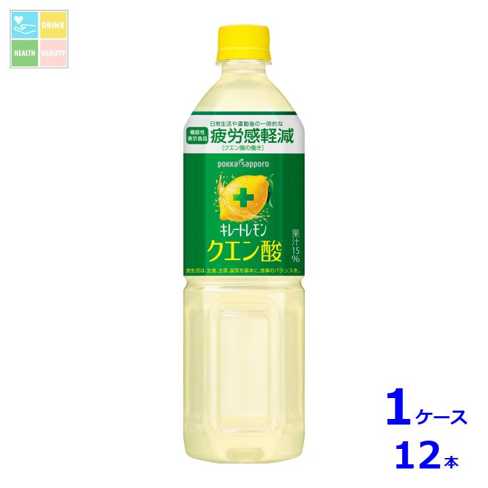 ポッカサッポロ キレ