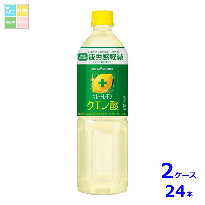 ポッカサッポロ キレ