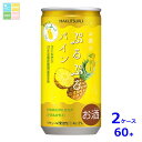 白鶴酒造 ぷるぷるパイン190ml缶×2ケース(全60本)送料無料