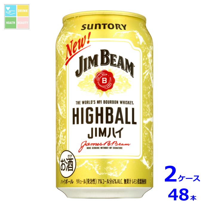 ジムビームを使用し、バーボンならではの甘い香りと味わいを感じられ、スッキリ爽快、キレのある味わいが特徴のハイボール缶です。●名称：輸入酒（ビーム製品）●内容量：350ml缶×2ケース（全48本）●原材料：ウイスキー（アメリカ製造）、スピリッツ、糖類●アルコール度数：6％●販売者：サントリー株式会社