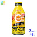 サントリー ZONe モーニングエナジー400ml缶×2ケース(全48本)送料無料
