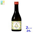 清洲桜醸造 あゆち300ml瓶×2ケース(全24本)送料無料
