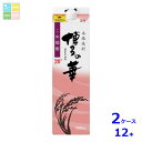 福徳長 博多の華 こめ 20度1.8L紙パック×2ケース(全12本)送料無料