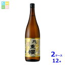 九重味淋 本みりん 九重櫻1.8L瓶×2ケース(全12本)送料無料