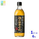 九重味淋 純三河本みりん500ml瓶×1ケース(全6本)送料無料