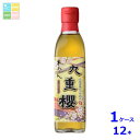 九重味淋 本みりん 九重櫻300ml瓶×1ケース(全12本)送料無料