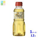 九重味淋 純国産本みりん300ml×1ケース(全12本)送料無料