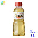 九重味淋 本みりん 九重300ml×1ケース(全12本)送料無料