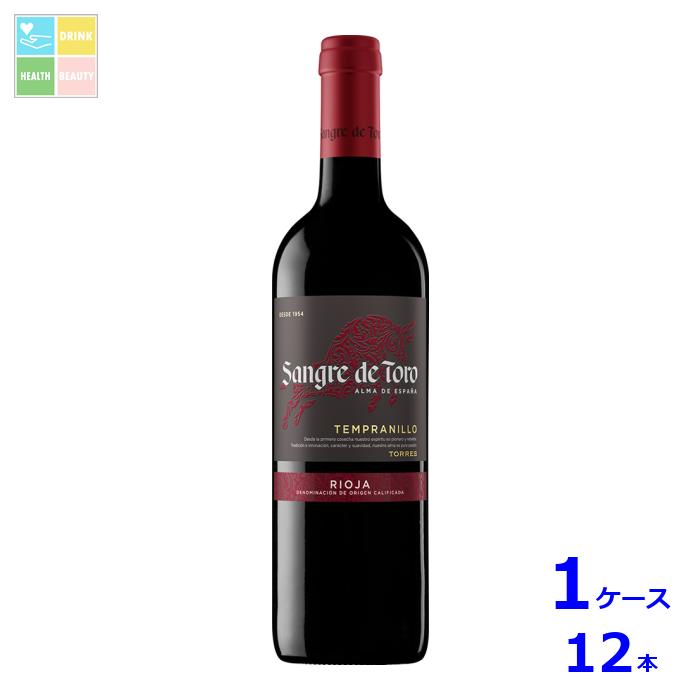 トーレス サングレ デ トロ テンプラニーリョ 赤750ml瓶×1ケース（全12本）送料無料