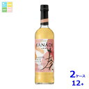サントリー KANADE 白桃700ml瓶×2ケース(全12本)送料無料