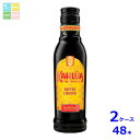 サントリー カルーア コーヒー200ml瓶×2ケース(全48本)送料無料