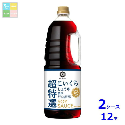 キッコーマン 超特選 こいくちしょうゆ濃厚1.8L×2ケース(全12本)送料無料【dell】 キッコーマン 超特選 こいくちしょうゆ濃厚1.8L×2ケース(全12本)送料無料【dell】