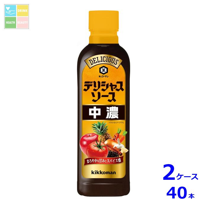 キッコーマン デリシャスソース 中濃500ml×2ケース（全40本）送料無料