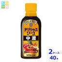 キッコーマン デリシャスソース 中濃300ml×2ケース(全40本)送料無料