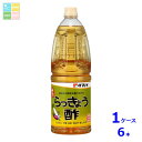 タマノイ酢 らっきょう酢1.8L×1ケース(全6本)送料無料