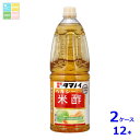 タマノイ酢 ヘルシー米酢1.8L×2ケース(全12本)送料無料