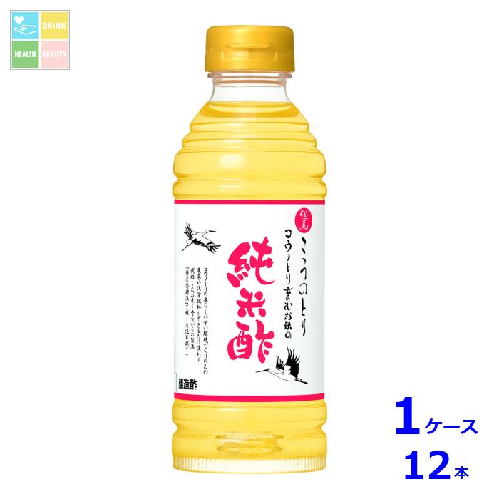 キング醸造 但馬醸造所 コウノトリ育む お米の純米酢360ml×1ケース(全12本)送料無料