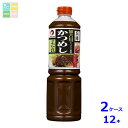 オタフク ソース 加古川かつめしのたれ1140g×2ケース(全12本)送料無料