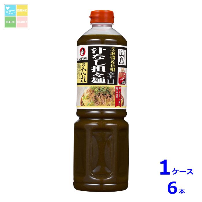 オタフク ソース 広島 汁なし担々麺のたれ1150g×1ケース（全6本）送料無料