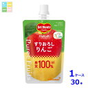 デルモンテ ピュレフルーツ すりおろしりんご110g×1ケース(全30本)送料無料【DPF】(4)