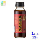 九重味淋 食通倶楽部 焼肉のたれ甘口170g瓶×1ケース(全15本)送料無料