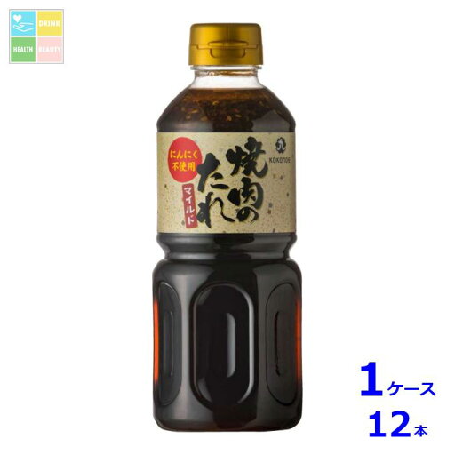 九重味淋 九重 焼肉のたれマイルド600g×1ケース(全12本)送料無料 九重味淋 九重 焼肉のたれマイルド600g×1ケース(全12本)送料無料