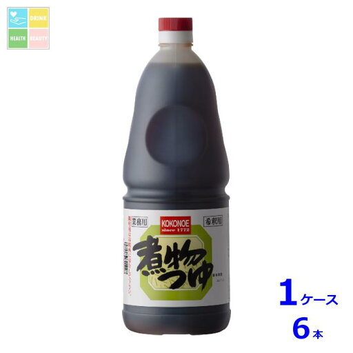 九重味淋 煮物つゆ1.8L×1ケース(全6本)送料無料 九重味淋 煮物つゆ1.8L×1ケース(全6本)送料無料