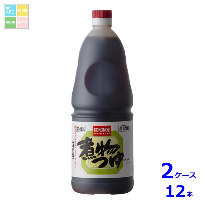 九重味淋 煮物つゆ1.8L×2ケース（全12本）送料無料