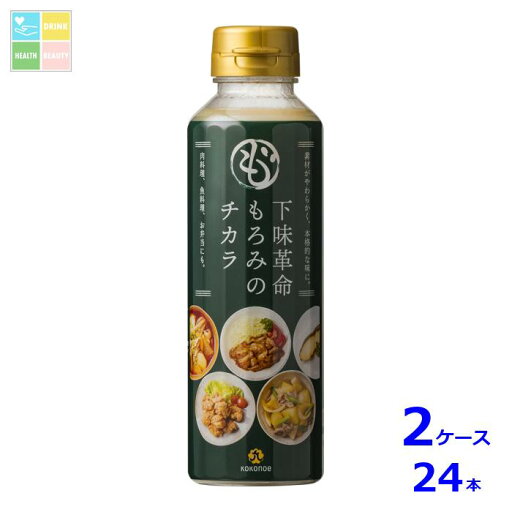 九重味淋 下味革命もろみのチカラ300ml×2ケース(全24本)送料無料 九重味淋 下味革命もろみのチカラ300ml×2ケース(全24本)送料無料