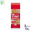 ヤマキ マイルドパック(2g×8パック)×1ケース(全72本)送料無料