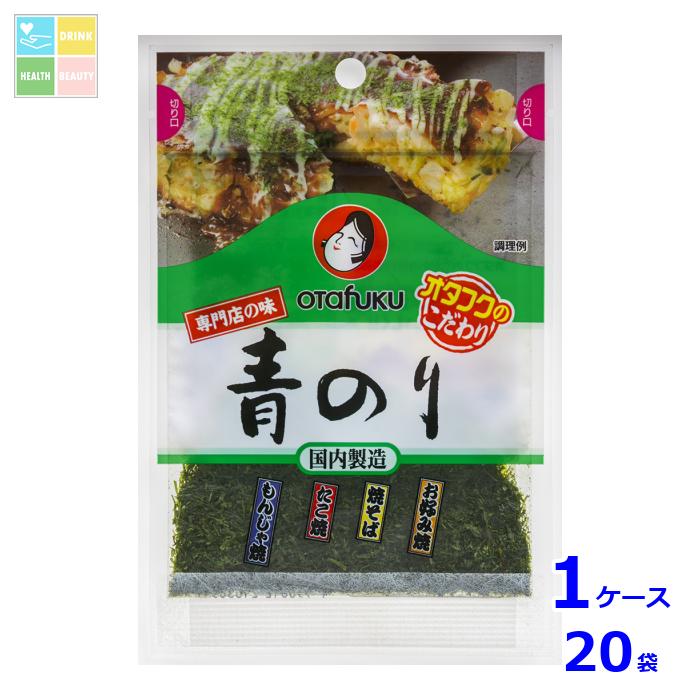 オタフク ソース 専門店の味 青のり2.6g×1ケース(全20本)送料無料