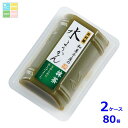 井村屋 和菓子屋の水ようかん 抹茶83g×2ケース(全80本)送料無料