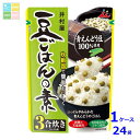井村屋 豆ごはんの素230g×1ケース(全24本)送料無料(4)