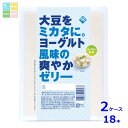ヤマク 大豆ゼリー ヨーグルト風味550g×2ケース(全18本)送料無料(4)