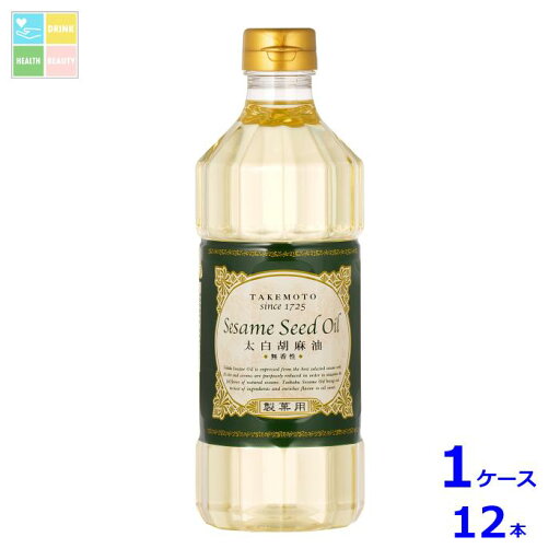 マルホン 製菓用太白胡麻油 700g×1ケース(全12本)送料無料 マルホン 製菓用太白胡麻油 700g×1ケース(全12本)送料無料