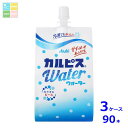 アサヒ カルピスウォーター300gパウチ×3ケース(全90本)送料無料