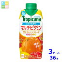 キリン トロピカーナ エッセンシャルズ マルチビタミン LLプリズマ330ml紙パック×3ケース(全36本)送料無料