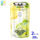 伊藤園 香る Cold Brew Tea グリーンティー×レモンライム10g×2ケース(全20本)送料無料