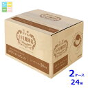 京都 小川珈琲 小川珈琲店 小川プレミアムブレンド ドリップコーヒー 50杯分500g(10g×50P)箱×2ケース(全24本)送料無料
