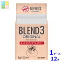 京都 小川珈琲 ブレンド3 オリジナル ドリップコーヒー 12杯分108g(9g×12P)袋×1ケース(全12本)送料無料(4)