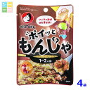 ネコポス便での発送です オタフク ソース ポイッともんじゃ 牛すじ(1〜2人前)×4袋セット 送料無料
