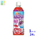 ダイドー ぷるシャリ ぶどうゼリー490ml×1ケース(全24本) 送料無料