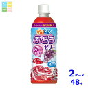 ダイドー ぷるシャリ ぶどうゼリー490ml×2ケース(全48本) 送料無料