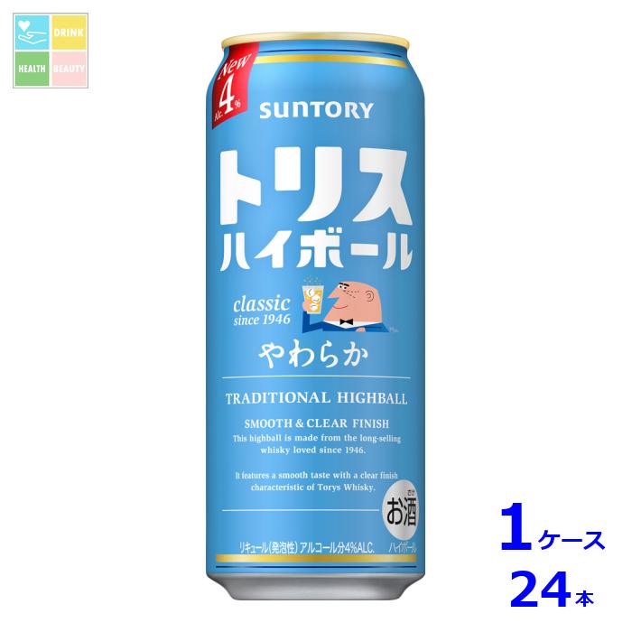 サントリー トリスハイボール やわらか 500ml缶×1ケース(全24本) 送料無料