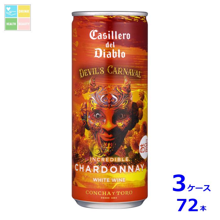 ޤ󲰡򹯥롼Ƥ㤨֥륷 å ǥ ǥ֥ ǥӥ륺 ʥХ 󥯥ǥ֥ ɥ250ml̡372ܡ ̵פβǤʤ34,164ߤˤʤޤ