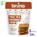 ブルーノ クリスピータイティーブラウニー60g×1ケース(全24本) 送料無料